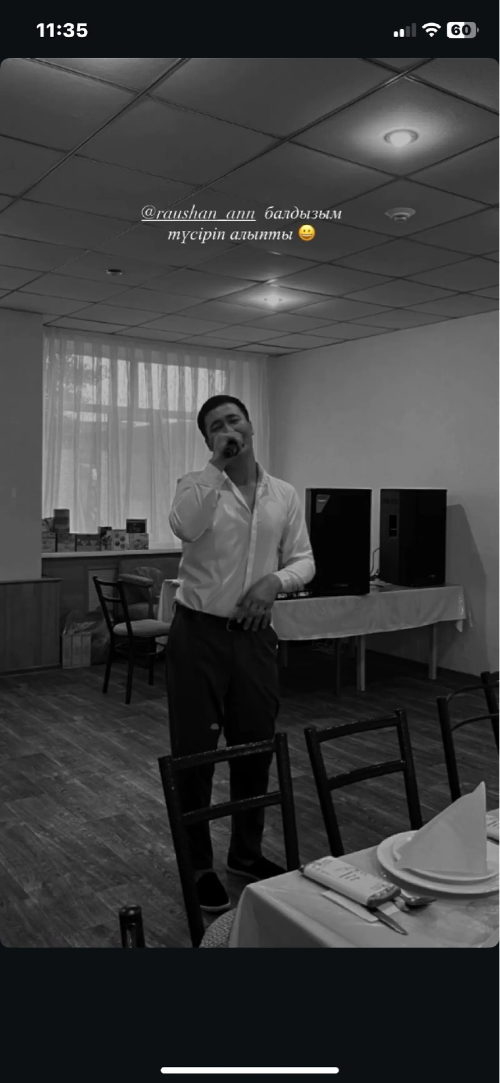 Анарбек Лескен