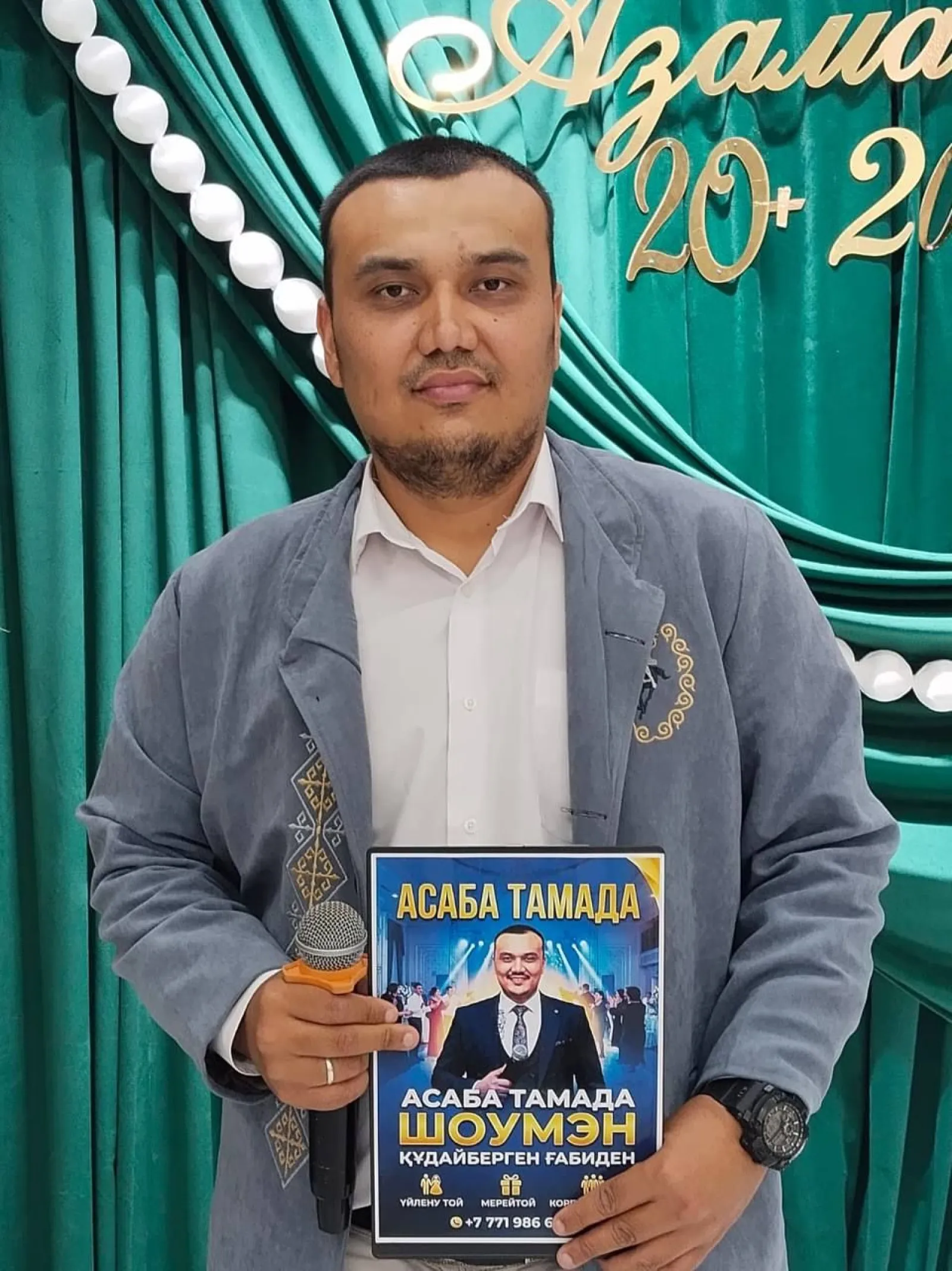 Ғабиден Құдайберген