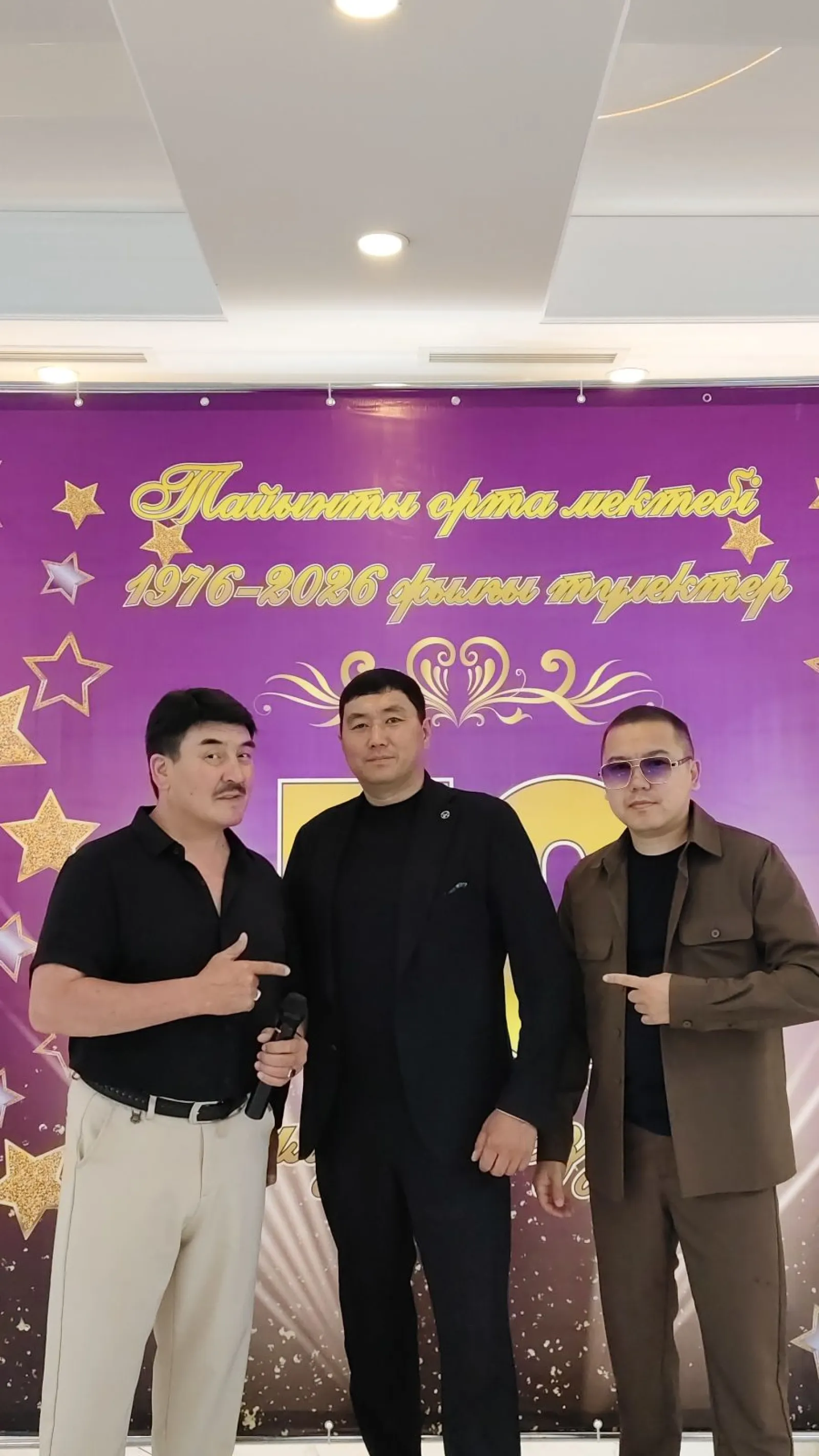 Азамат