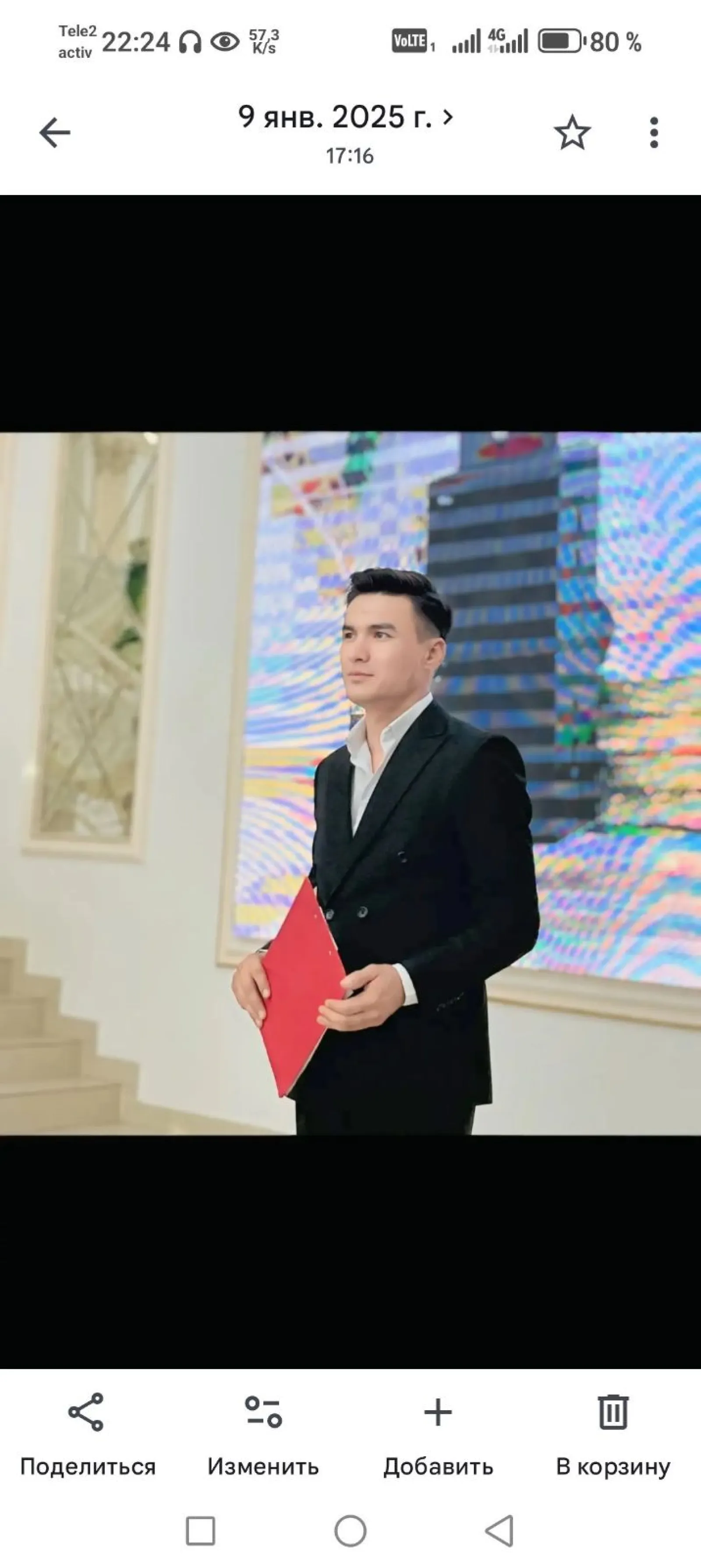 Сункар Тамада