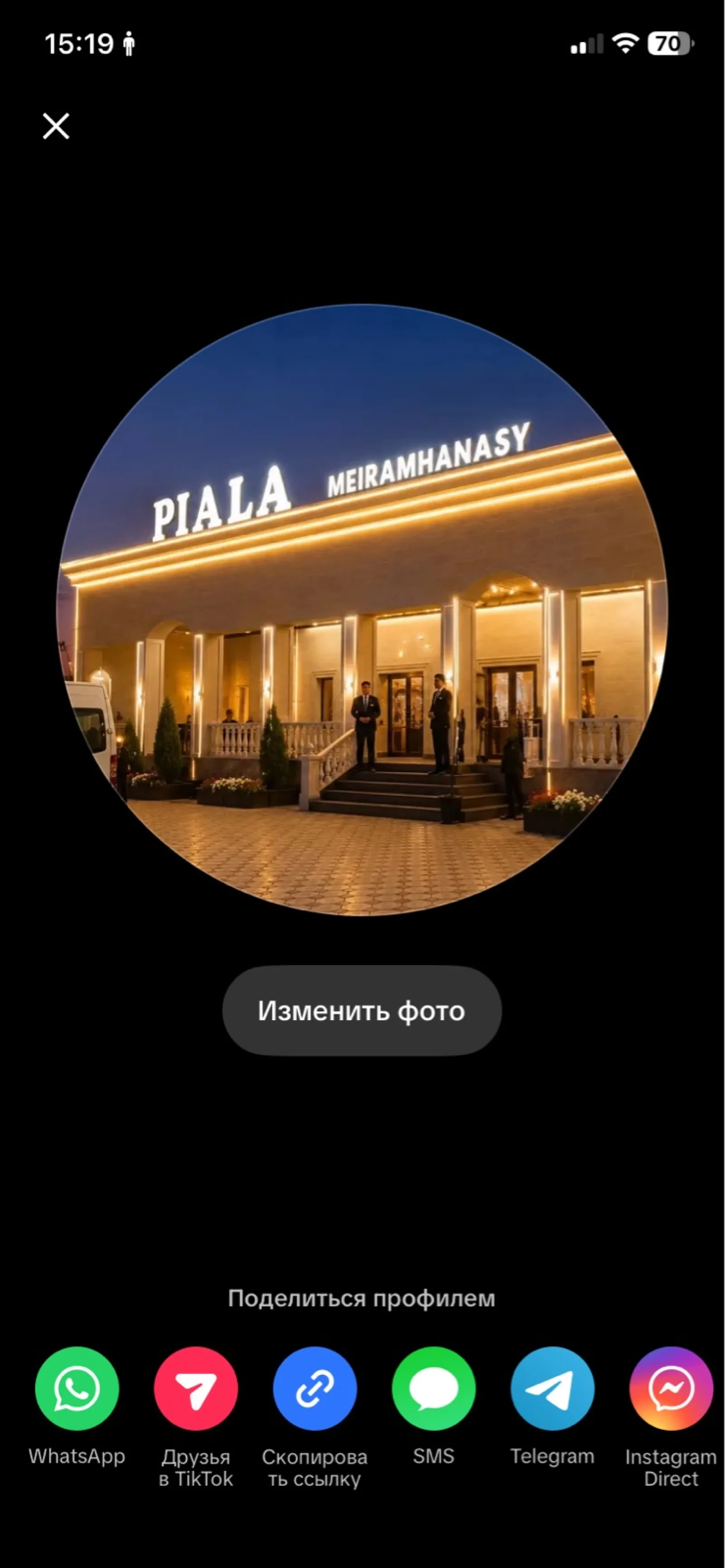 PIALA