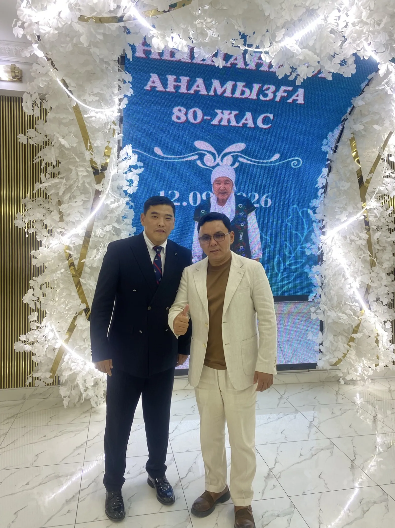 шоумен Асаба Қанияр